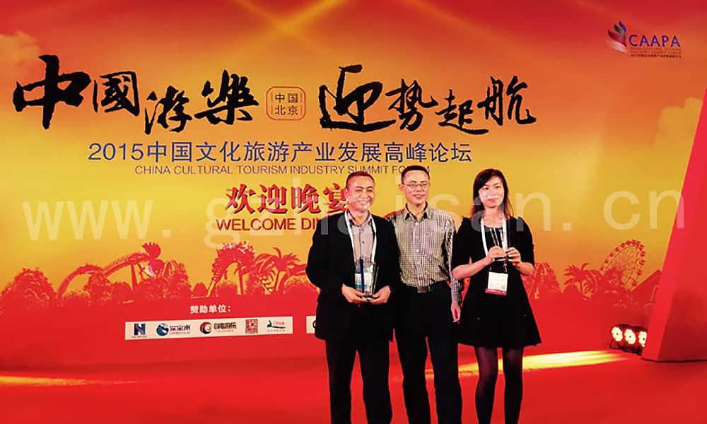 熊猫育官方网站公司获得中国水上游乐设备行业“奥斯卡奖”摩天奖
