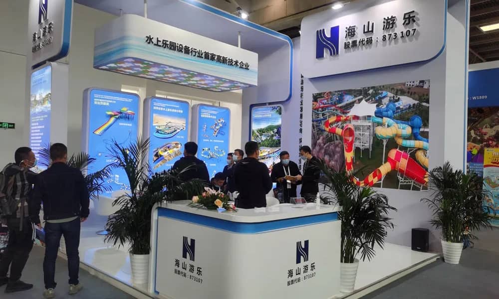 熊猫育官方网站游乐展会现场(3)