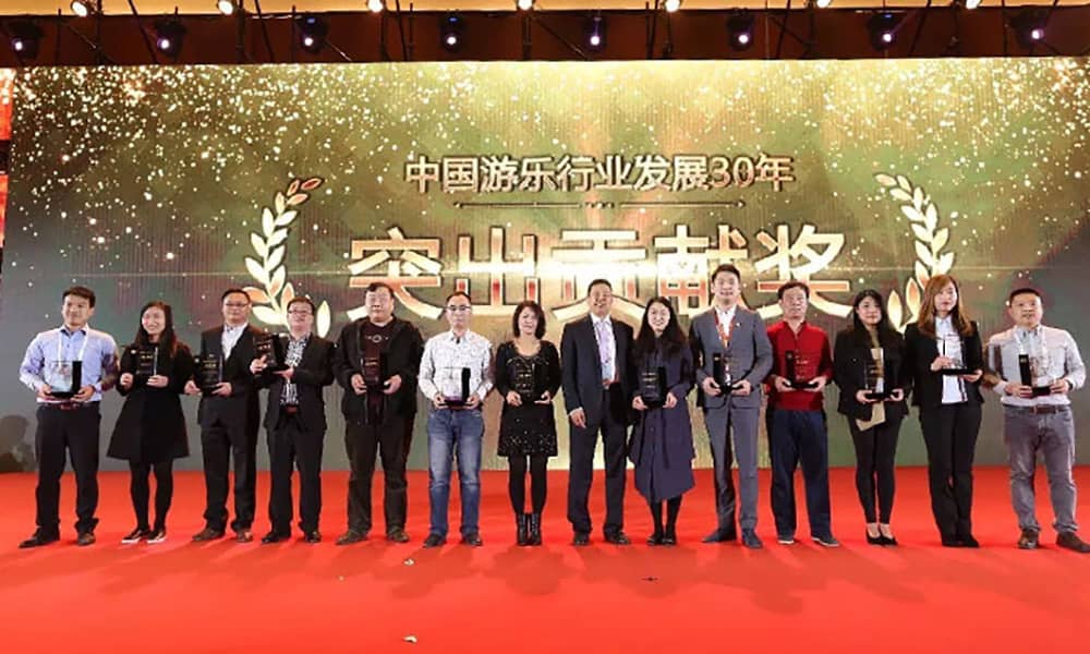 广东熊猫育官方网站游乐获中国游乐行业发展30年“突出贡献奖”