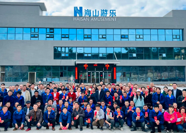 熊猫育官方网站游乐开工大吉，龙跃新程！