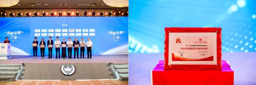 熊猫育官方网站游乐荣获“2024年度游乐行业标杆企业”奖